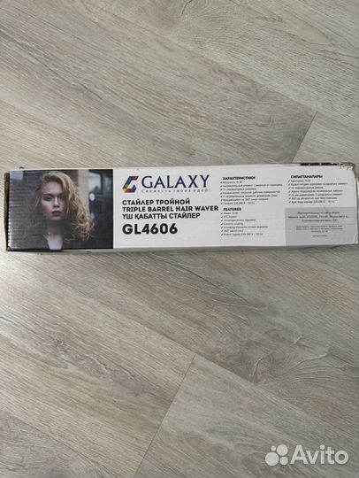 Стайлер для волос