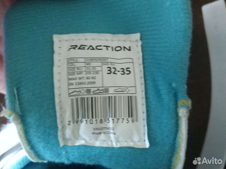 Роликовые коньки детские 32 35