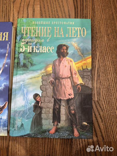 Новейшая хрестоматия по лит-ре