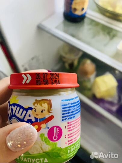 Детское питание