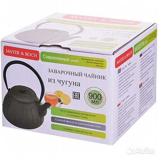 Чугунная заварочный чайник
