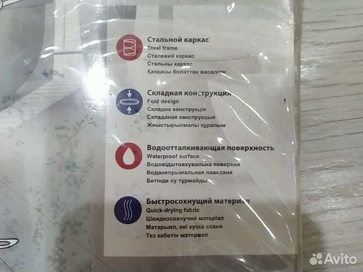 Корзина для г/б