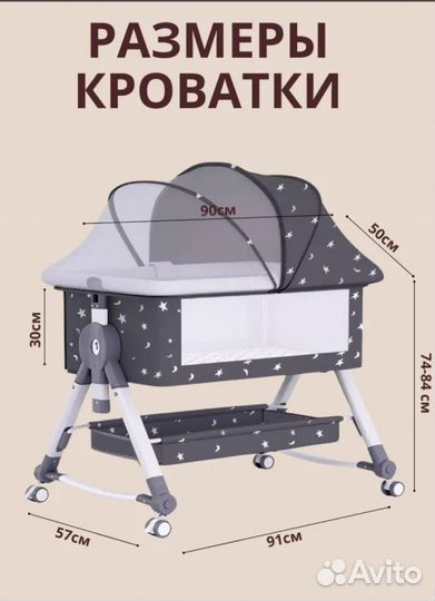 Люлька колыбель