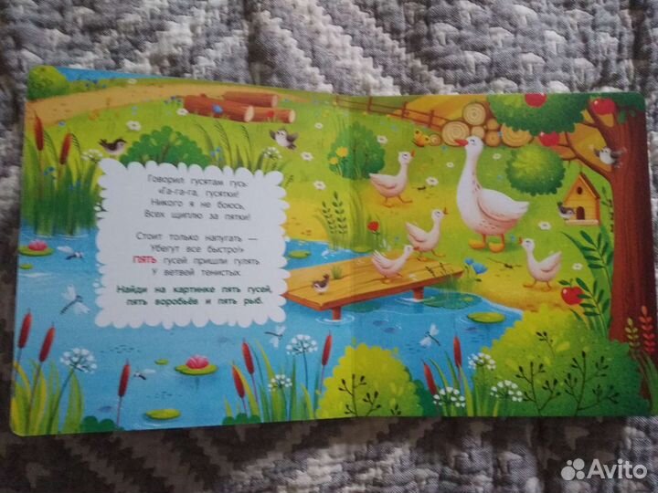 Новая Детская книга 