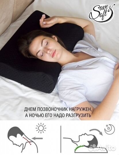 Подушка для сна ортопедическая с эффектом памяти 2