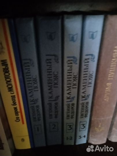 Художественные книги