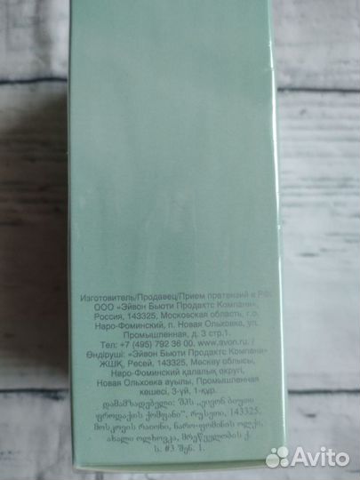 Avon perceive dew, EDT, 50 мл