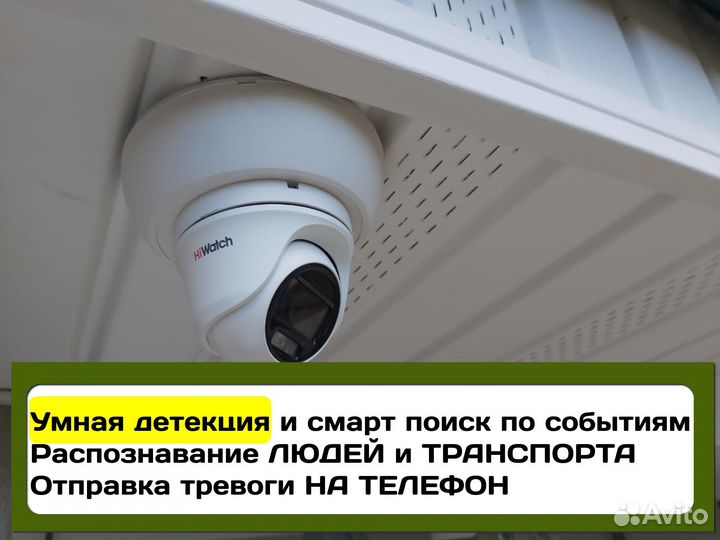 Видеонаблюдение, камеры видеонаблюдения