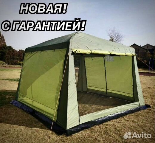 Шатер-палатка-тент туристический