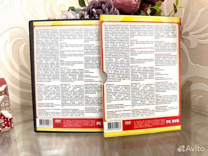 CD диск Энциклопедия о мире моды и имиджа