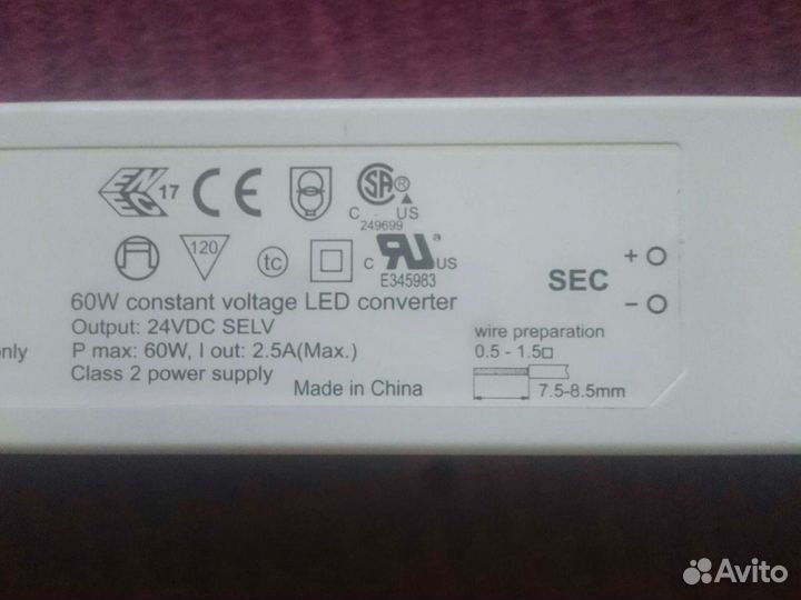 Блок питания Tridonic LCU 060/24 E020