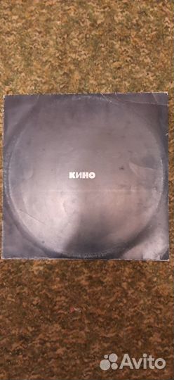 Кино&Виктор Цой продаётся виниловый диск