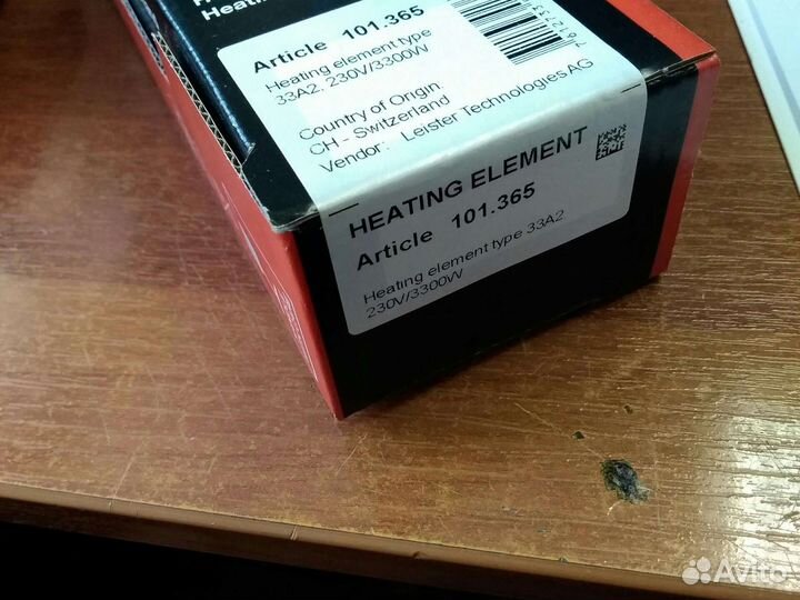 Тэн 101.365 leister