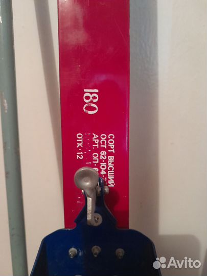 Лыжи беговые