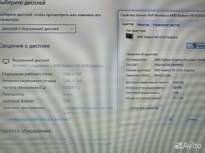 Sony SSD 8gb 14 дюймов домашний Ноутбук Обмен