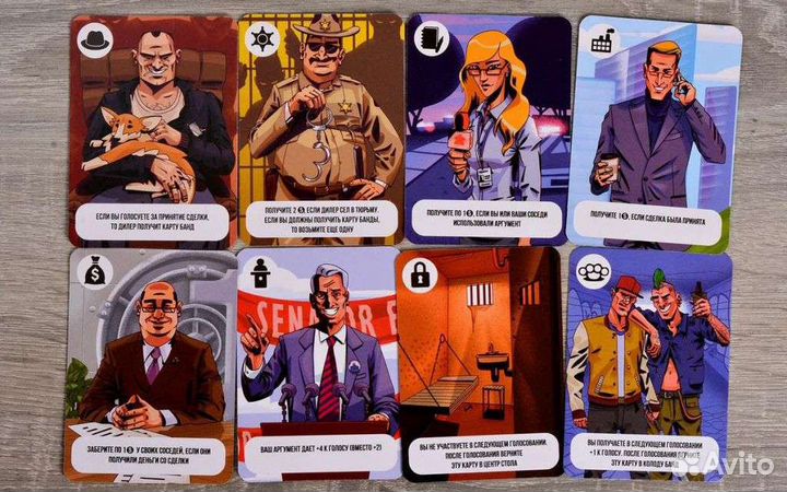 Игра настольная