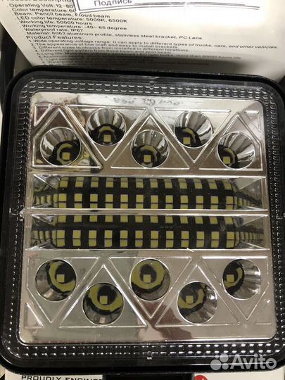 Вспышки фсо/Фары противотуманные/Туманки