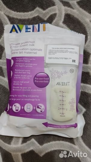 Пакеты для хранения грудного молока Авент