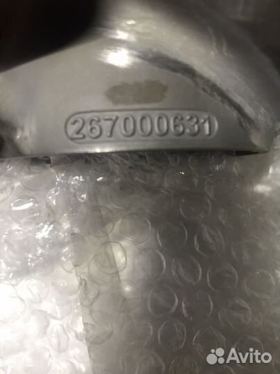 Импелер BRP 260