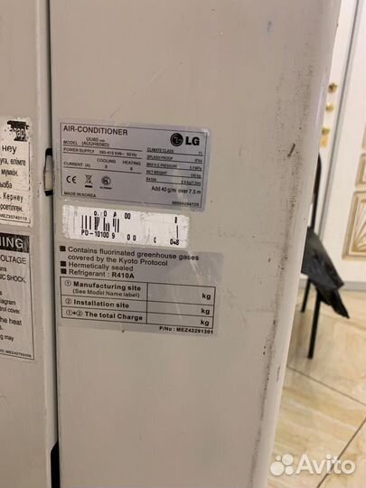 Сплитка Lg auuh608D