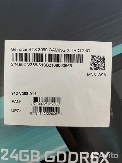 Видеокарта MSI GeForce RTX 3090 Gaming X Trio