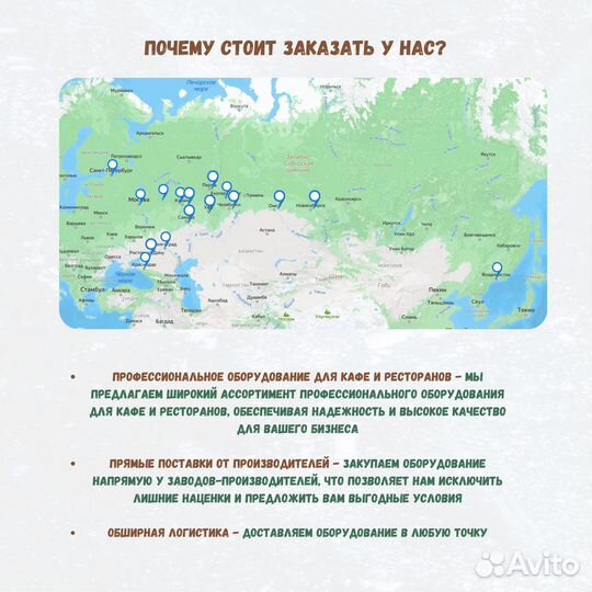 Лампа инфракрасная eksi EL-50