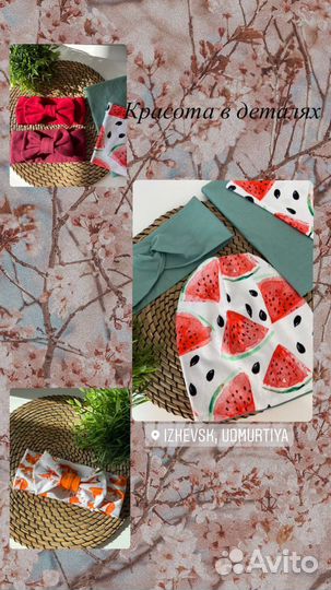 Повязки на голову