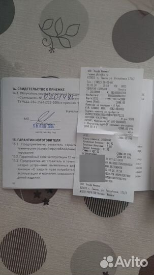 Облучатель 