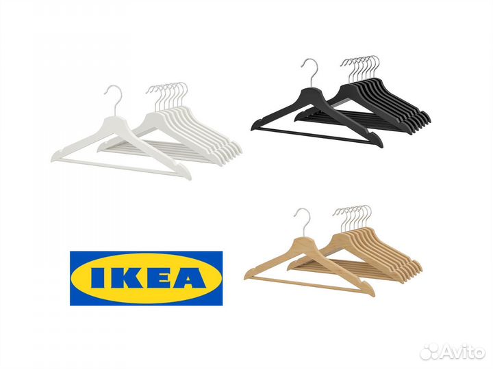 Вешалки-плечики икеа bumerang бумеранг в наличии
