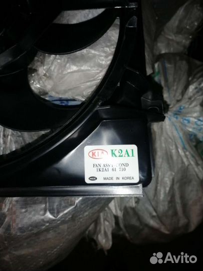 Вентилятор охлаждения радиатора на kia spectra
