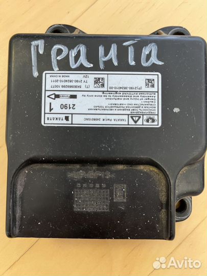 Блок srs LADA гранта granta