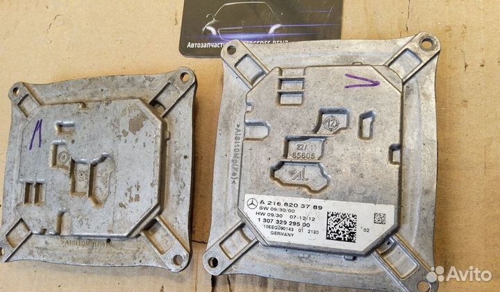 Блок управления фары Mercedes S-Ckass W221 рест