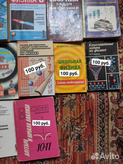 Сборники задач по физике