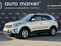 Hyundai Creta 2.0 AT, 2018, 50 500 км, с пробегом, цена 2 150 000 руб.