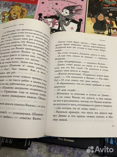 Книги на ваш выбор