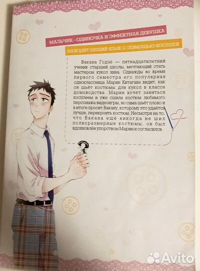 Манга книга 