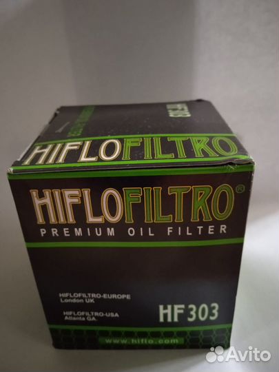 Фильтр масляный