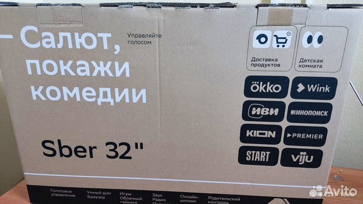 Новый смарт тв 109 см