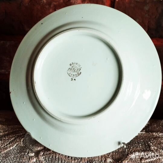 Посуда СССР