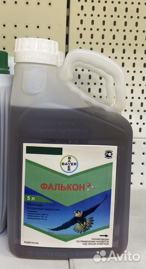 Фалькон фунгицид