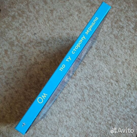 Редкая книга (эзотерика, философия, религия)