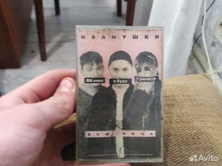 Кассеты для магнитофона