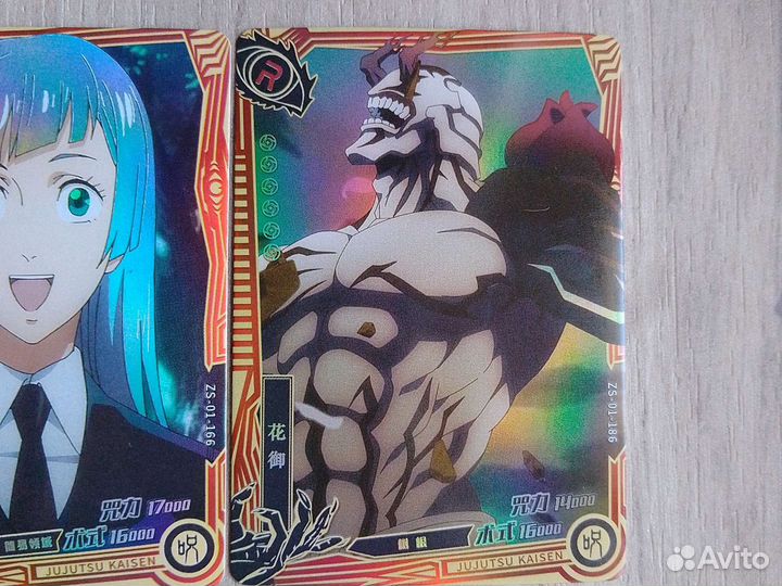 Коллекционные карточки магическая битва