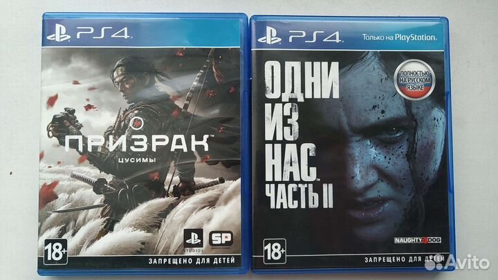 Игры Одни из нас 2, Призрак Цусимы PS4