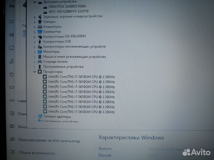 Ноутбук dns A35FE