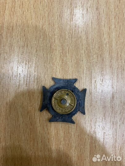 Харцерский крест czu waj