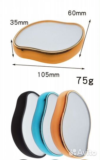 Эпилятор для удаления волос