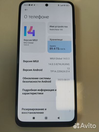 Xiaomi Redmi Note 10S, 8/128 ГБ