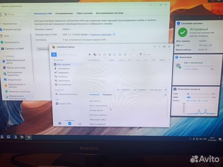 NAS Synology 920+ резерв