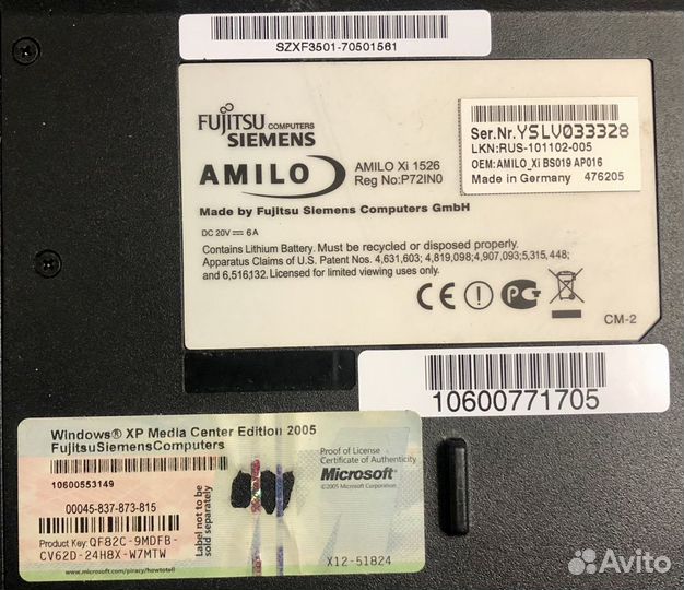 Ноутбук siemens